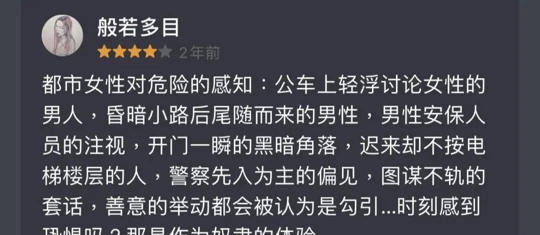 电影|女人的钱越来越好赚了 看完《门锁》后，我的脑子里只有这一句话