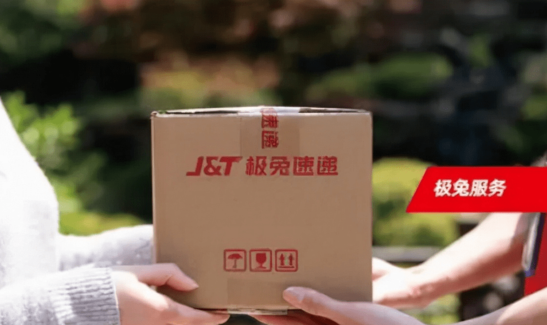 一天亏一亿搅浑中国市场,不断烧钱的极兔快递,也遇到了困难_速递_扩张