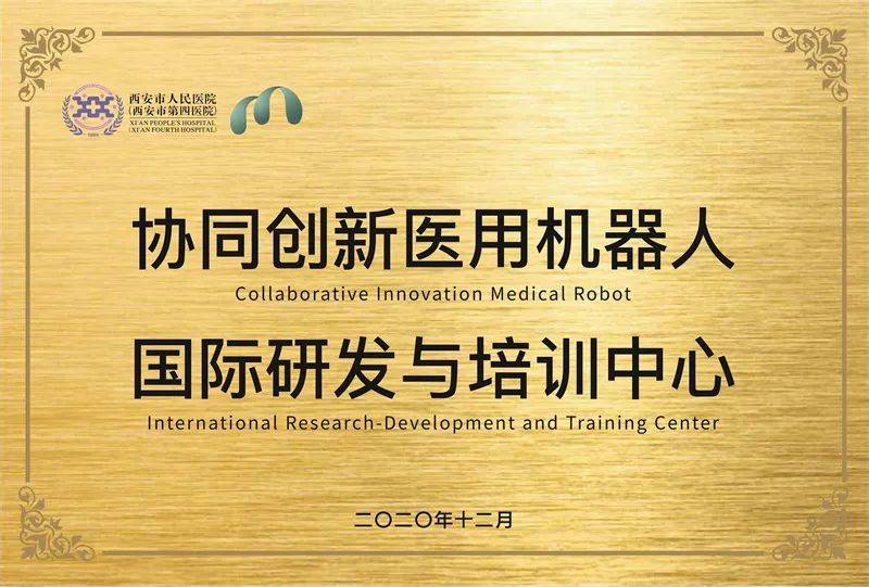 四个多月100例！这家医院书写达芬奇手术新速度