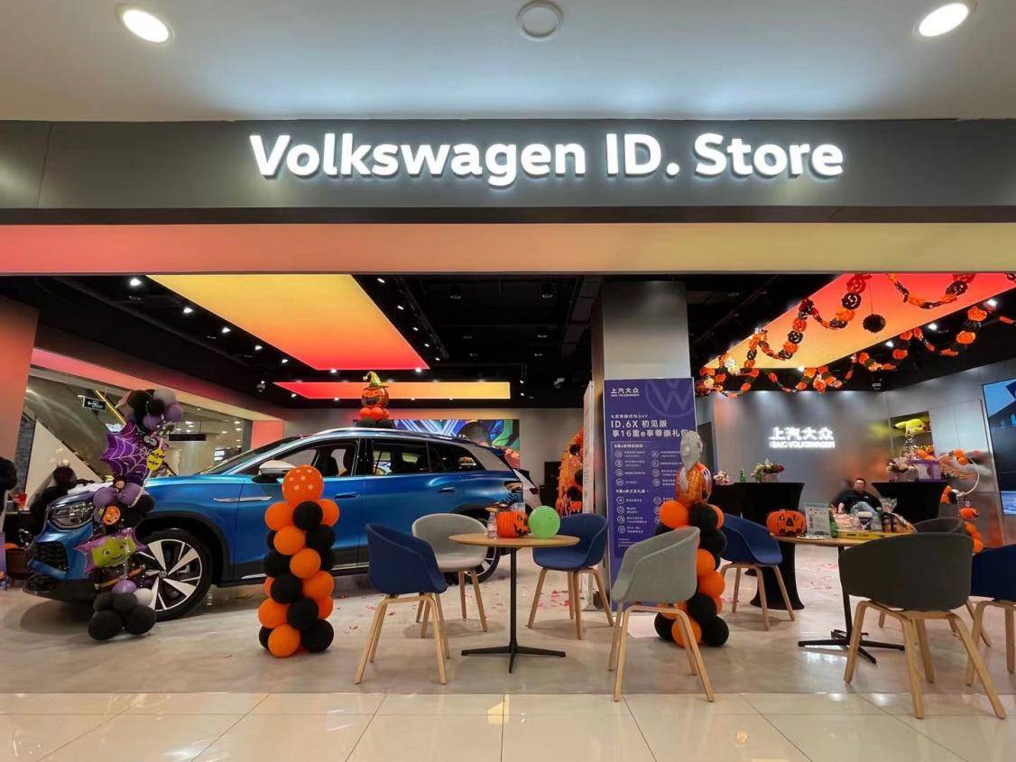 打破传统4s店模式上汽大众idstorex解码新零售业态