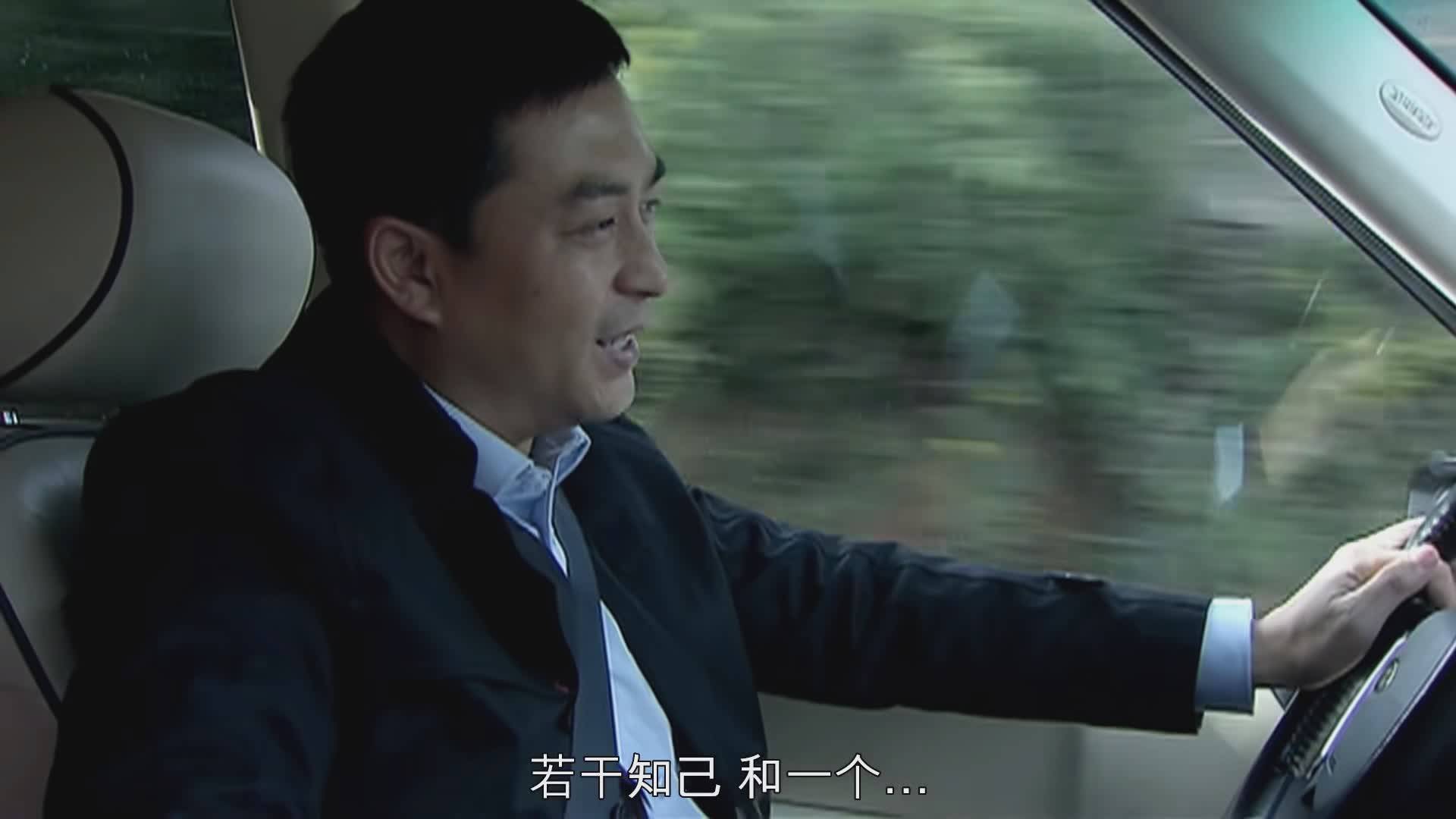 第三个细节,放在心上当得知很晚了海藻还在外面应酬时,宋思明开车过去