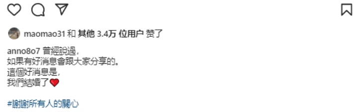 邱泽许玮甯官宣结婚：对的时间遇到对的人，这就是所谓的爱情吧封面图