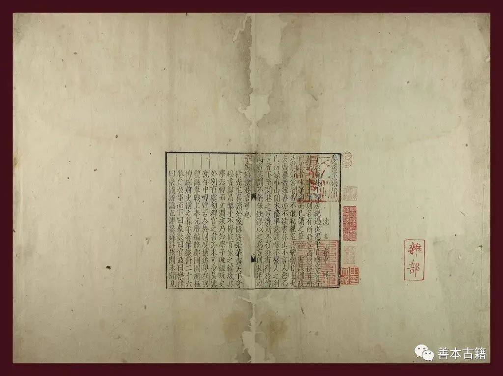 宋版书中的“蝴蝶装”怎么装?_装帧_包背装_书脊