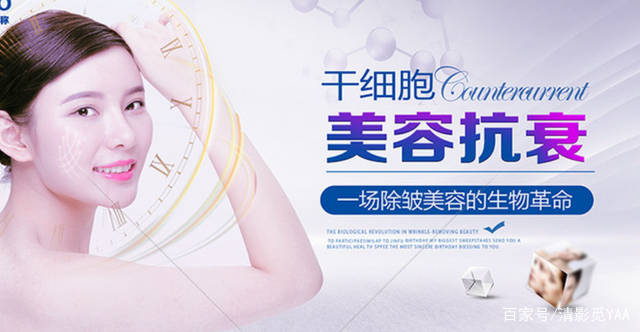 ENlivEN干细胞美容合法吗？干细胞美容可以管多久？扒一扒还有多少坑
