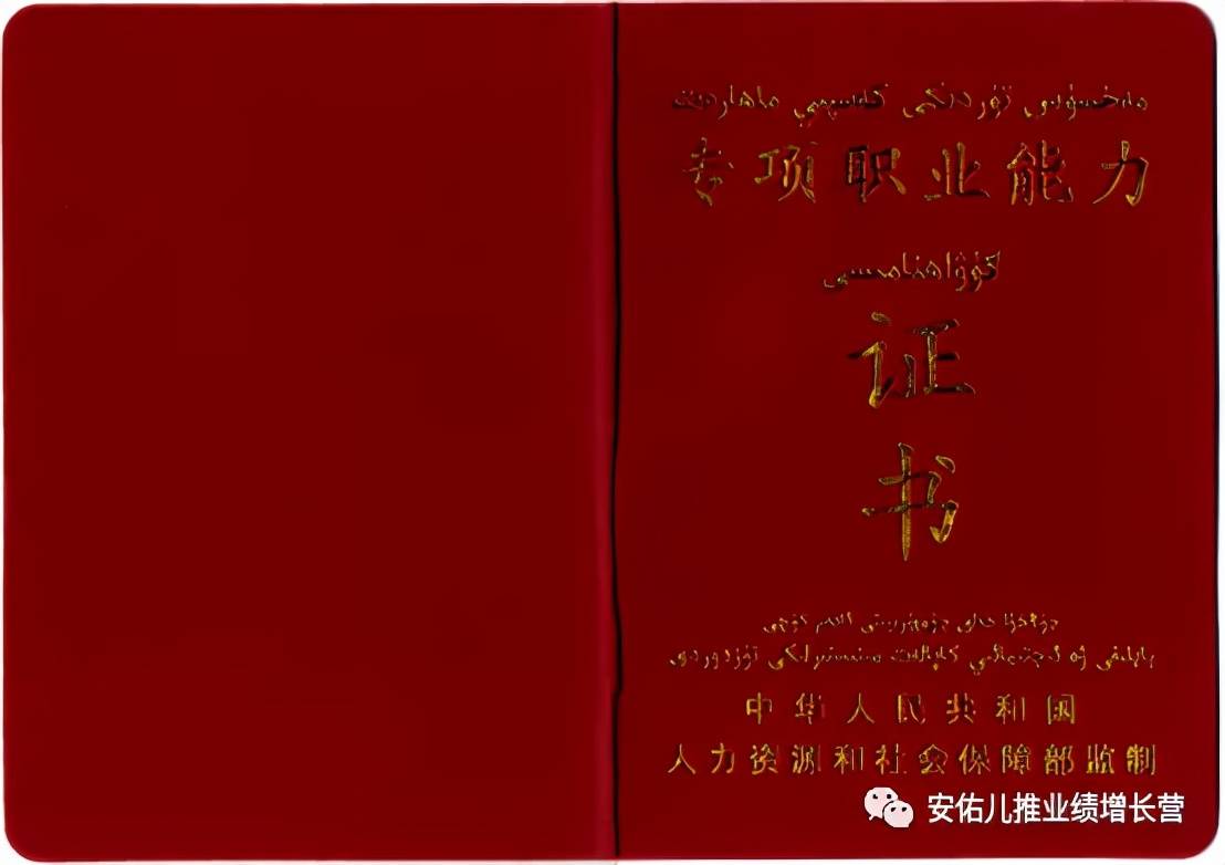 開小兒推拿店需要什麼資質證書?小白開小兒推拿店加盟會好經營嗎?_培