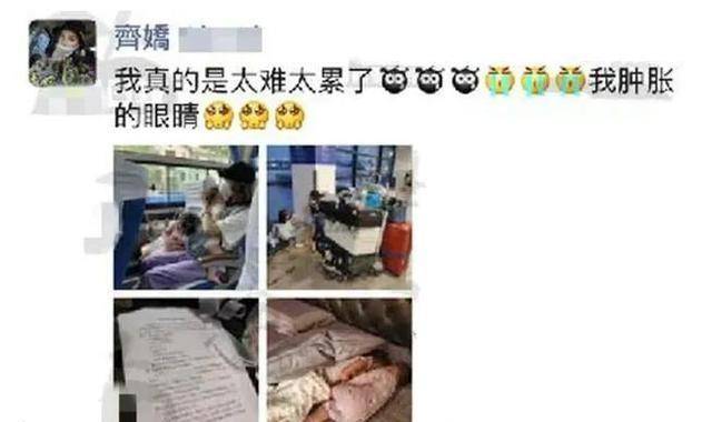 婚内出轨实锤？何猷启被爆夜店识新欢，欲罢不能火速与齐娇办离婚封面图