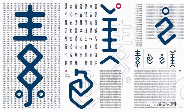 产品「特别专题」外观专利相关知识考考你