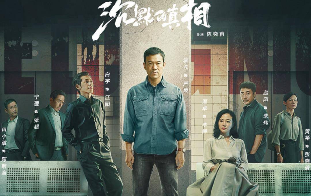 神话|2020年度爆剧：《隐秘》《三十》现象大爆，孙俪创收视神话