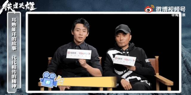 铁道|魏晨:“没有人不想演英雄!”铁道英雄让日寇缴械投降、跪地求饶