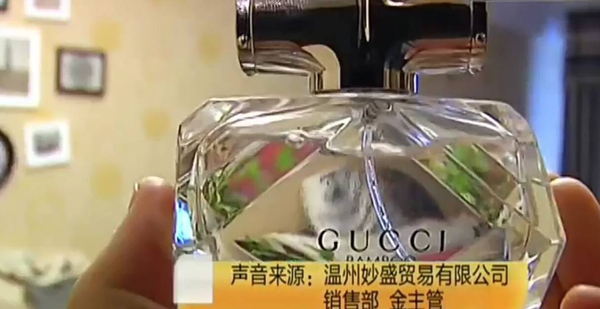 化妆品800多的古驰香水里面有只虫，不同意退款，女客户：我要退一赔三