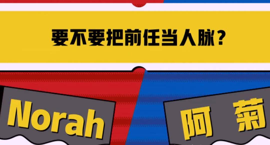 杨幂“我才是人脉”底气足，离婚后她事业飞升，刘恺威却没有姓名封面图