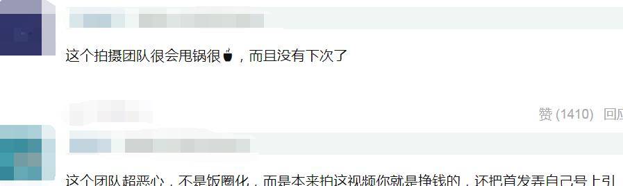 流量|《丁真的世界2》将上线，制作方借丁真薅流量，粉丝抱怨难有好感