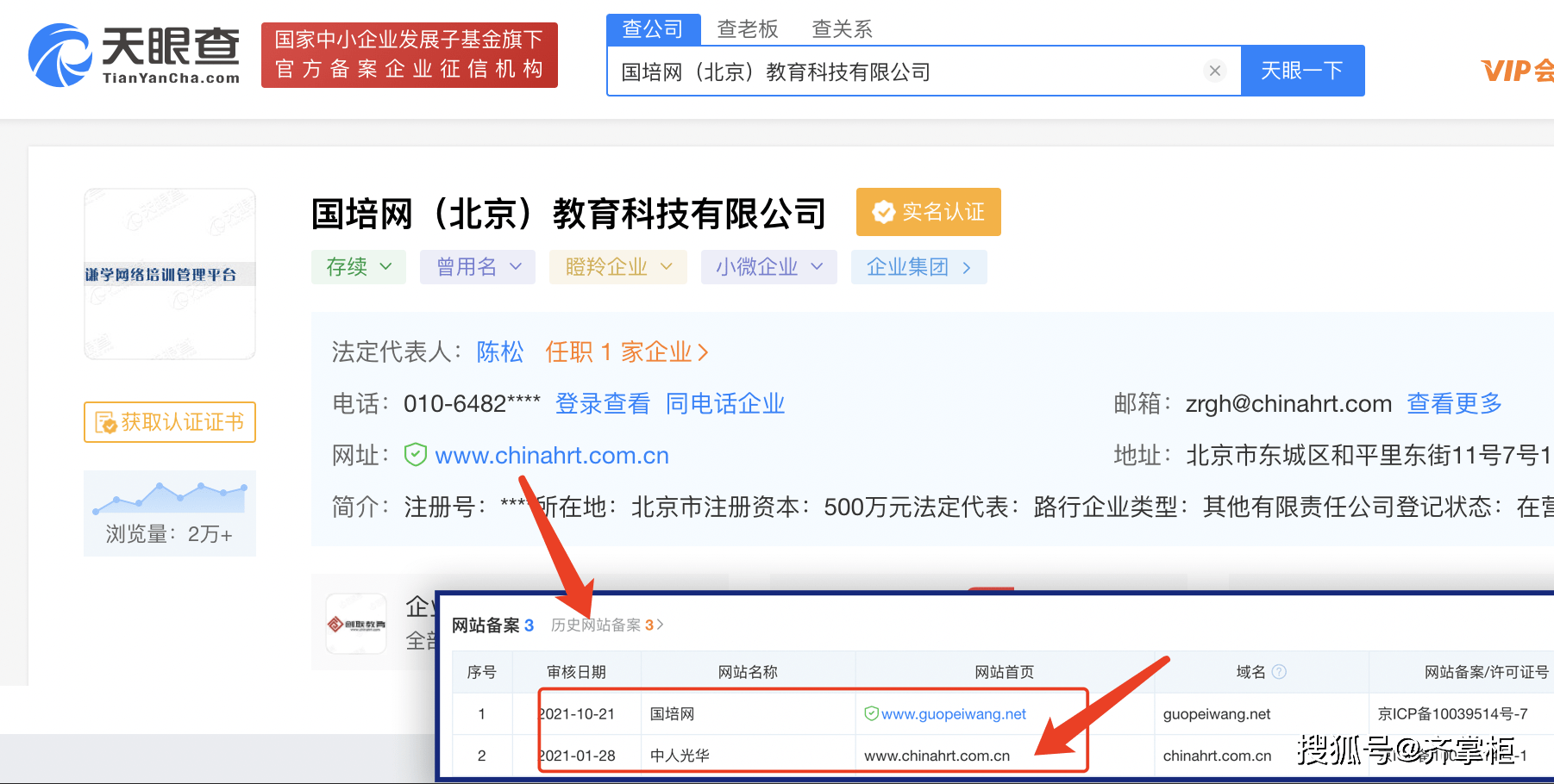 企业|碳排放管理师是哪个部门颁发的，哪个证书值得考?