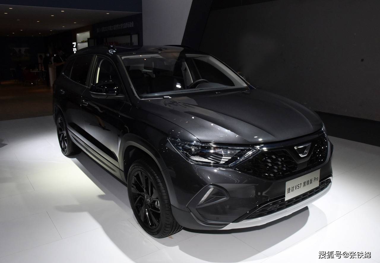 捷达又发布了最新的vs7黑锋版pro车型,新车型使用了专属的全黑色外观
