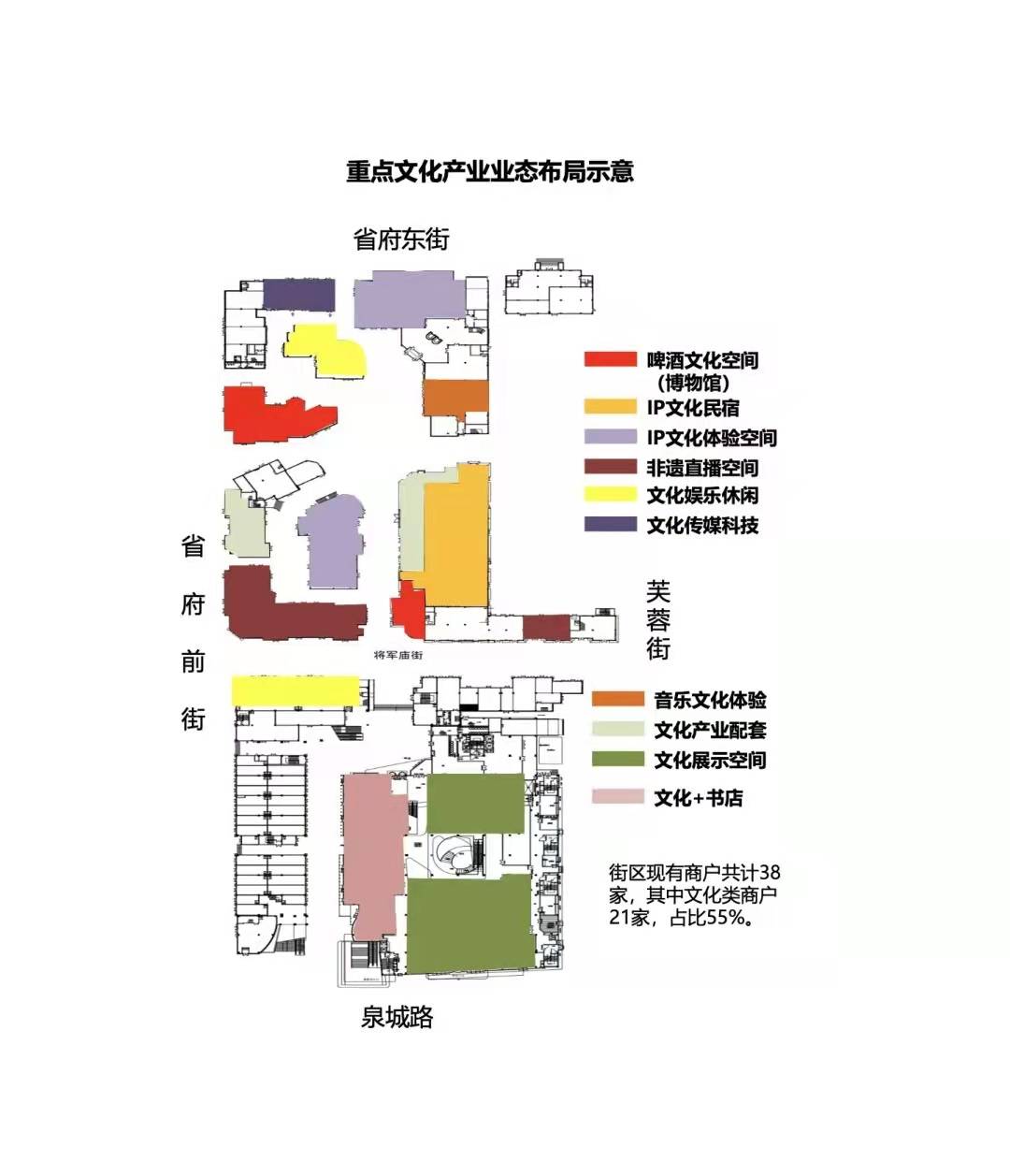 小镇|济南市文化和旅游局第一批市级夜间文化和旅游消费集聚区名单公示