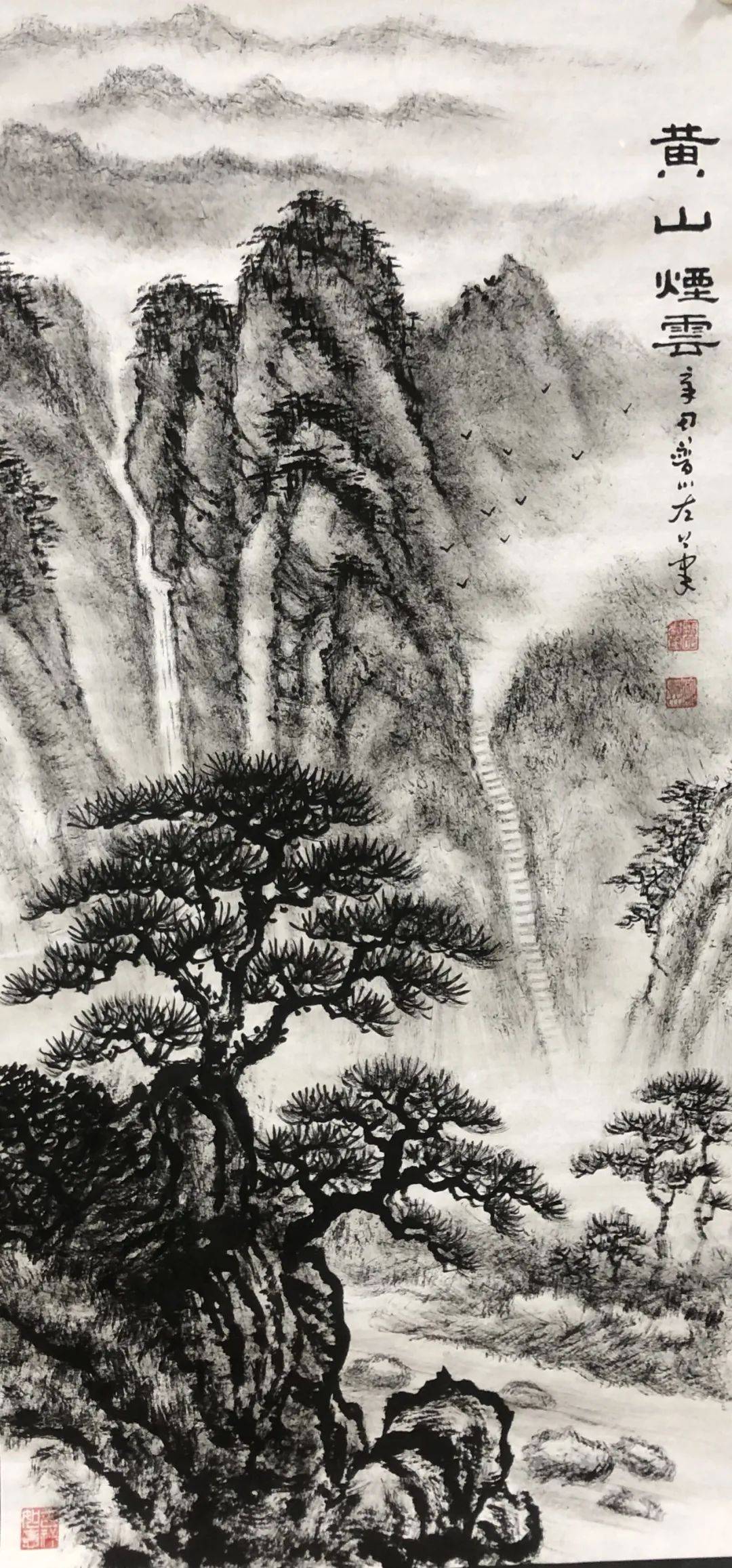 山水|山水无情画有情——法云普川焦墨山水国画展 ，快来打卡