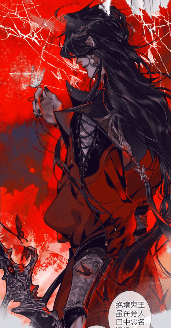 天官漫画谢怜当众维护鬼王花城裴宿流放君吾老父亲操碎了心