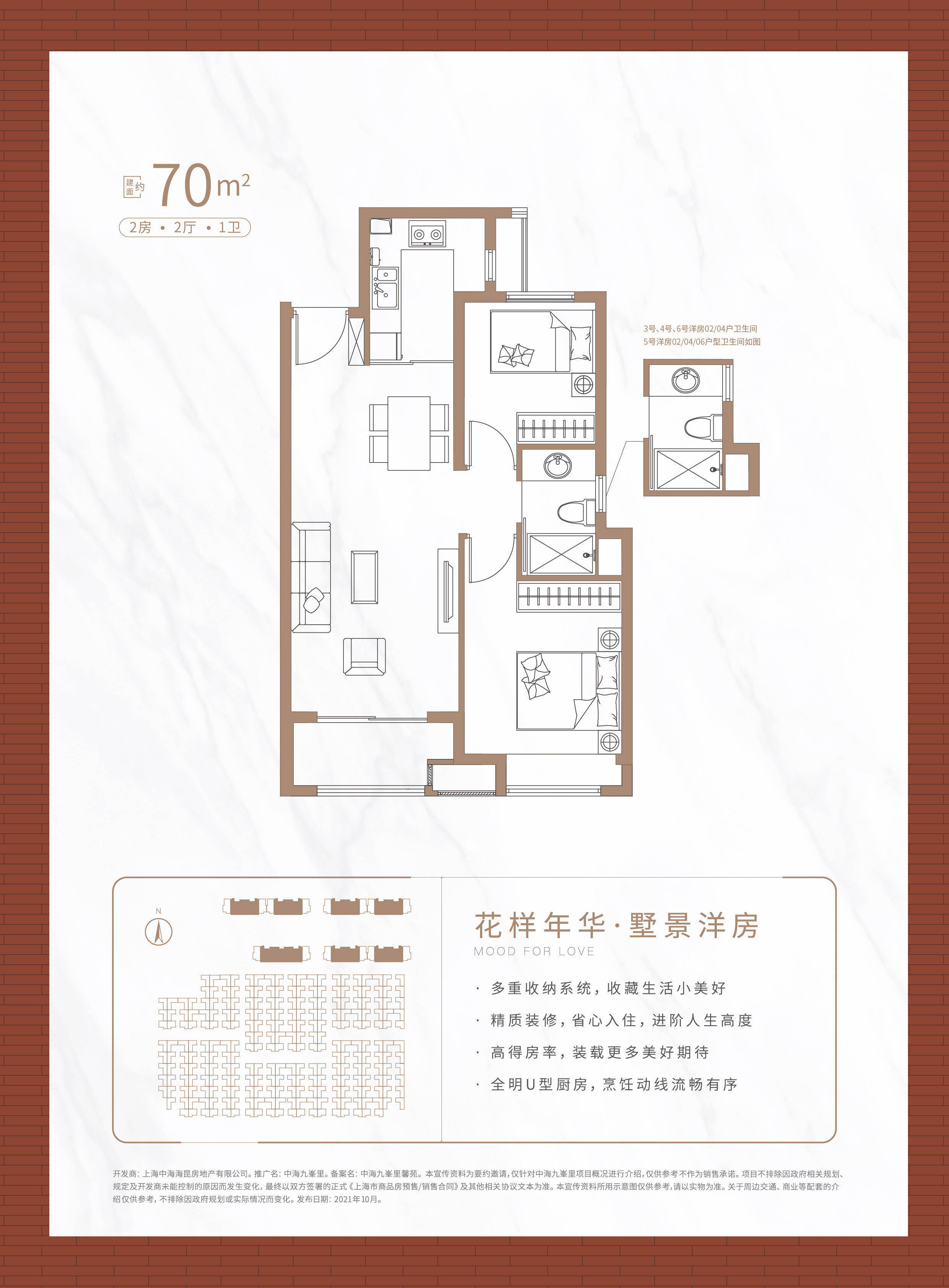 新资讯:上海松江—【中海阅麓山】官方网站——中海阅麓山欢迎你!