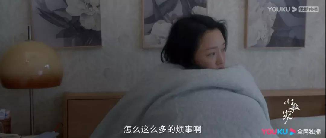 黄磊|《小敏家》开播收视破1!周迅黄磊这对cp,我磕定了