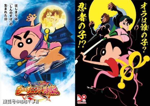 蜡笔小新 推出新动画电影 小新不是亲生的 网友表示不能接受 故事 广志 展开的