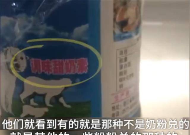 食品|幼儿园被爆食品发霉变质，学生家长含泪怒斥：亏你们还算数一数二