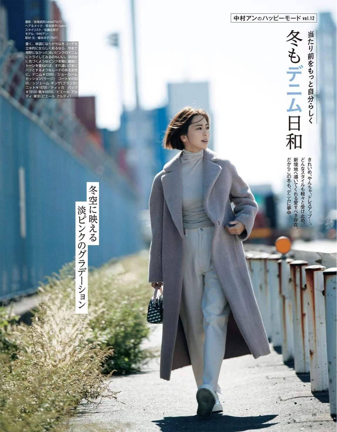 毛衣 学会“叠穿法”，帮你告别“土味”，让整个冬季时髦又暖和