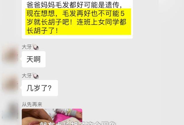 食品|幼儿园被爆食品发霉变质，学生家长含泪怒斥：亏你们还算数一数二