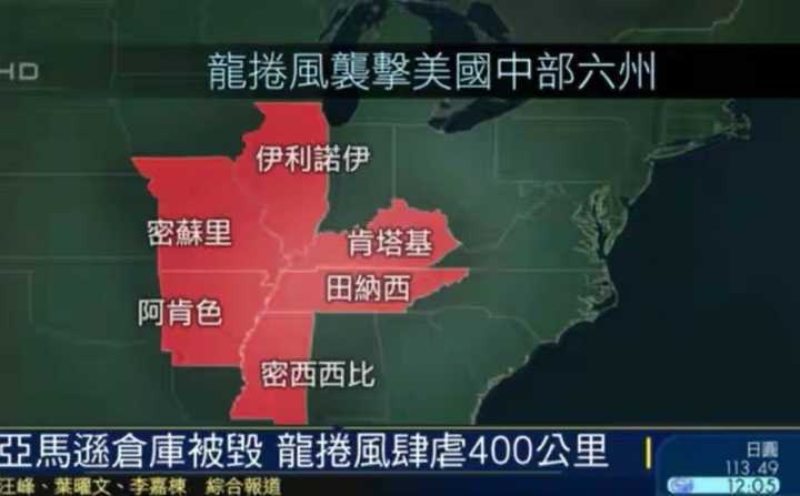 美国龙卷风形成的过程 7220f0fc057d46b5bde9464938b66619.jpeg