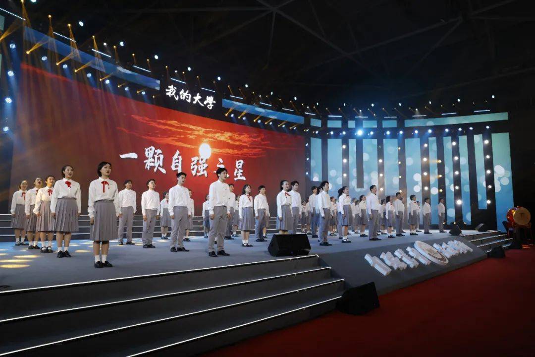 西安建筑科技大学办学125年并校65周年暨迎新师生联欢会隆重举行