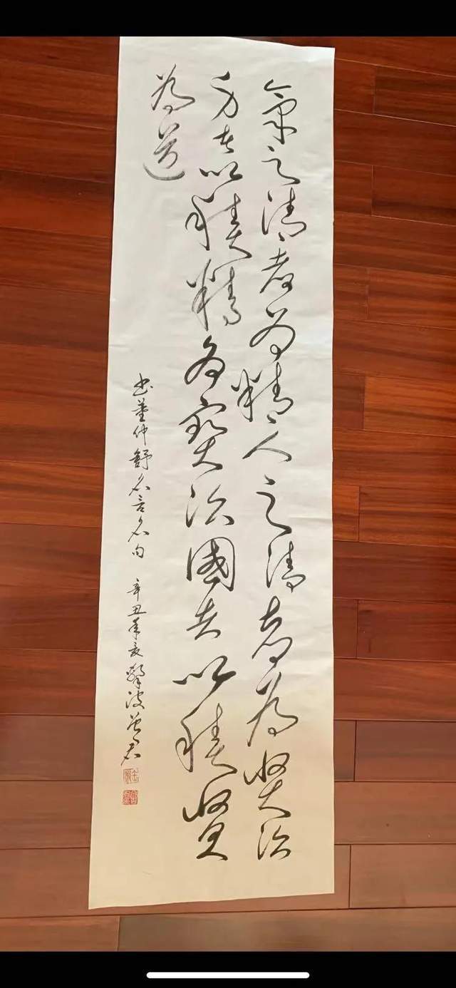 如虎添翼2022迎亞運網絡書畫展書法家曾軍作品欣賞