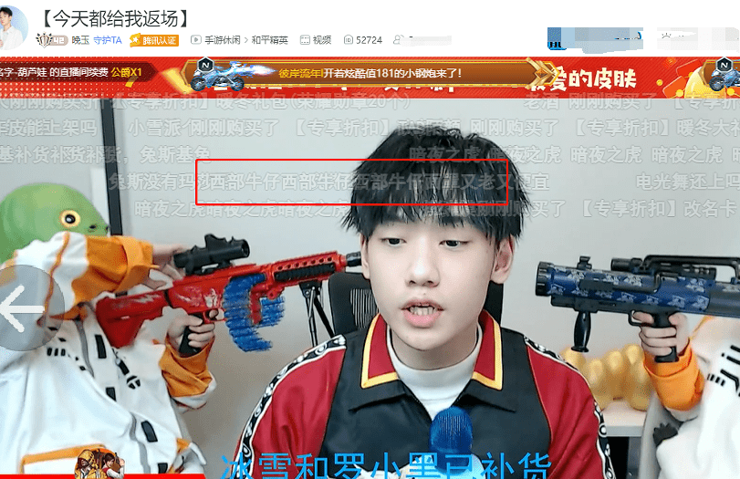 直播|和平精英：鲨鱼压轴出场，将带来最受欢迎的皮肤，就差一个女朋友