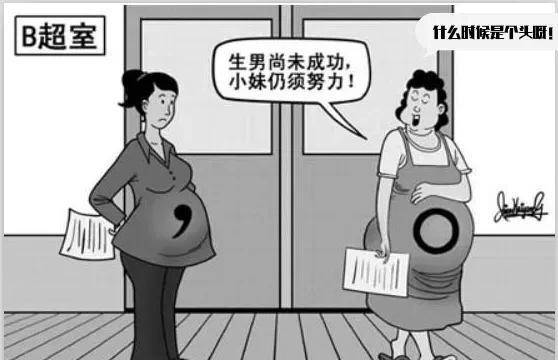 因为|儿媳生了三个女儿，婆婆看了一眼孩子性别后，转身就走了