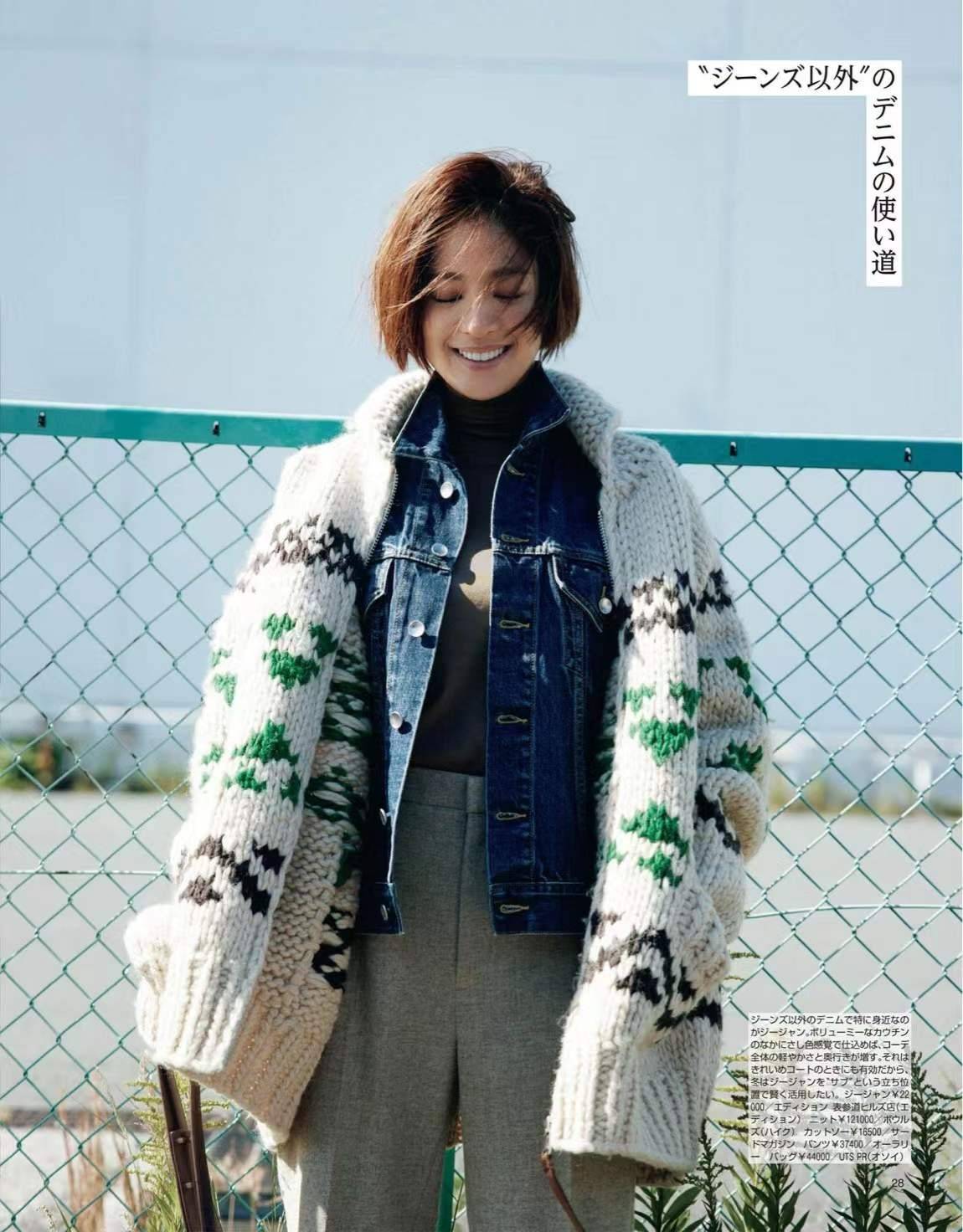 毛衣 学会“叠穿法”，帮你告别“土味”，让整个冬季时髦又暖和