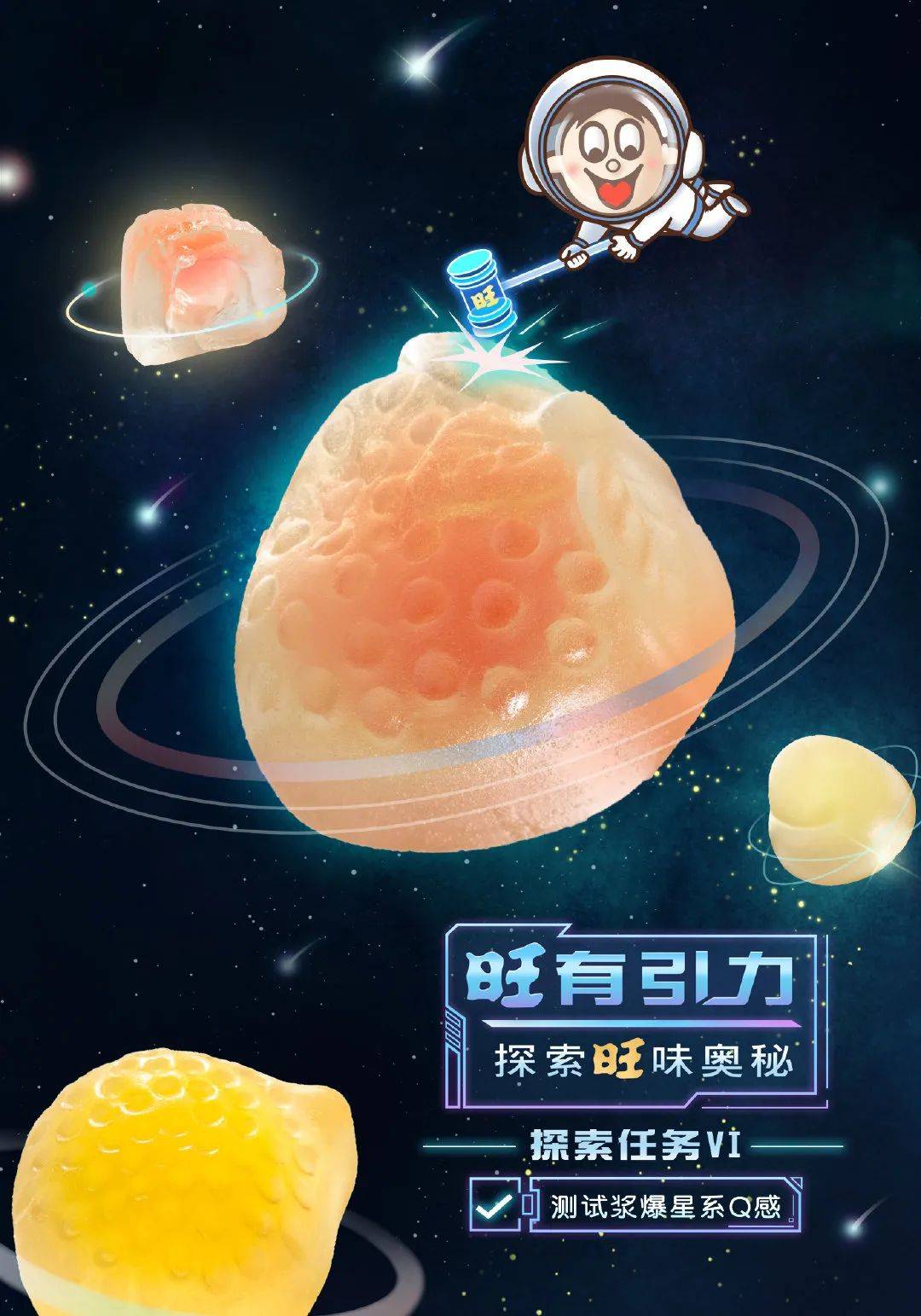 品牌|产品+营销“双力杀手锏”，旺旺稳居市场C位！