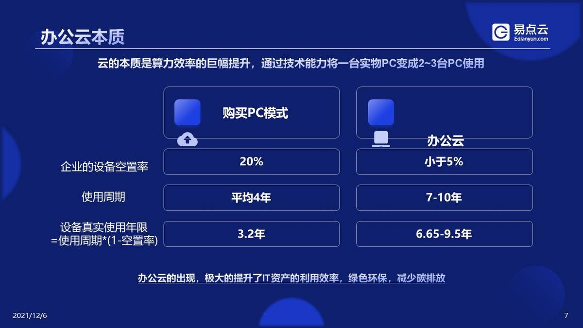 文章配图-2