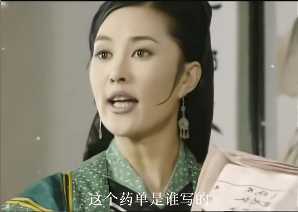 舒大娘|《父母爱情》中安杰的嫂子，地主家的女儿，年轻时这么漂亮