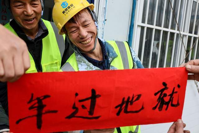 全國多地政府亦陸續發佈通知,呼籲民眾就地過年。
