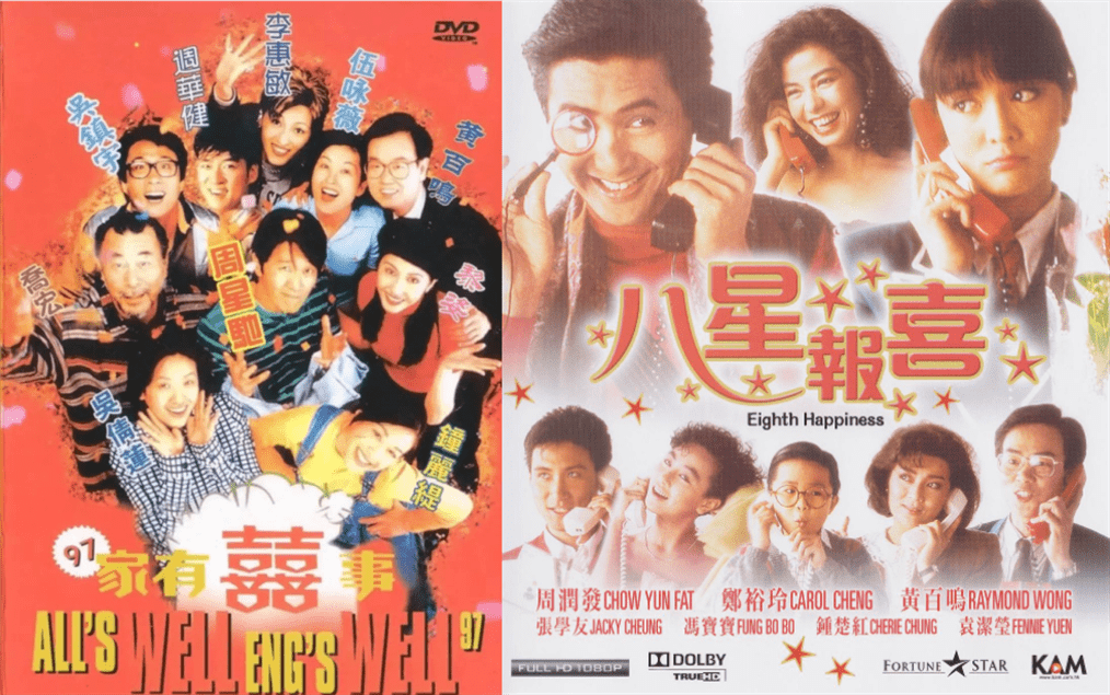 内地|完成448亿的KPI之后，电影贺岁档还能再添一把火吗？