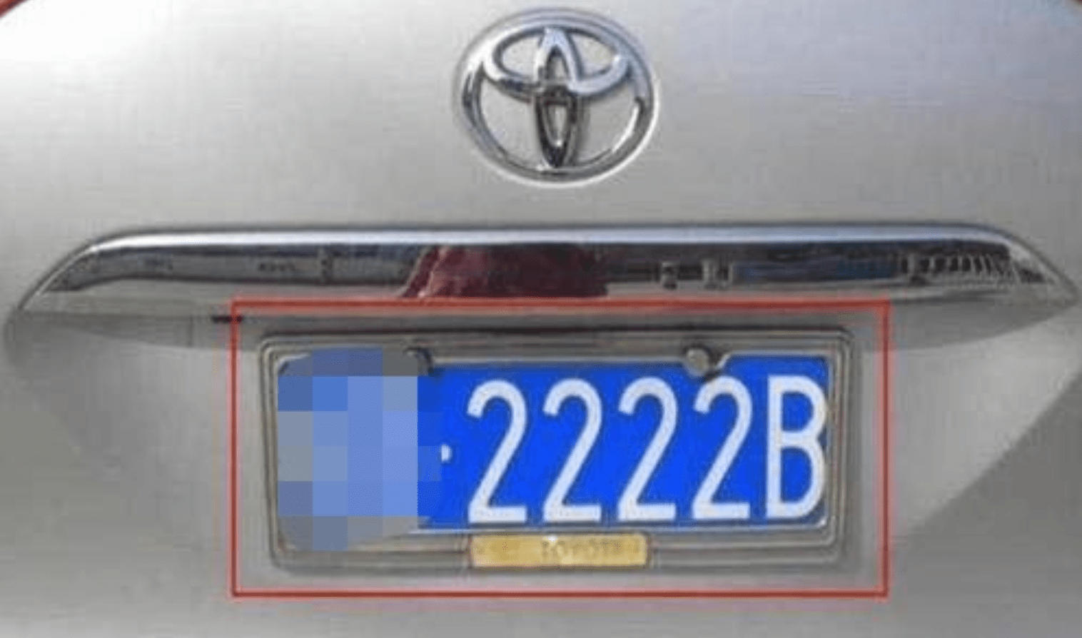 男子摇号选到2222匆忙按下确认拿到牌后脸都绿了