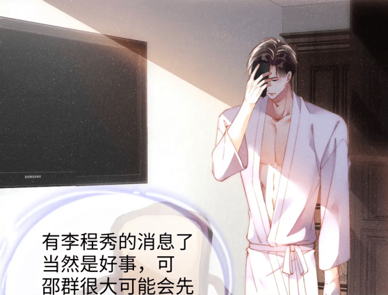 原创谁把谁当真赵锦辛黎朔共进早餐黎朔得到李程秀下落准备回国