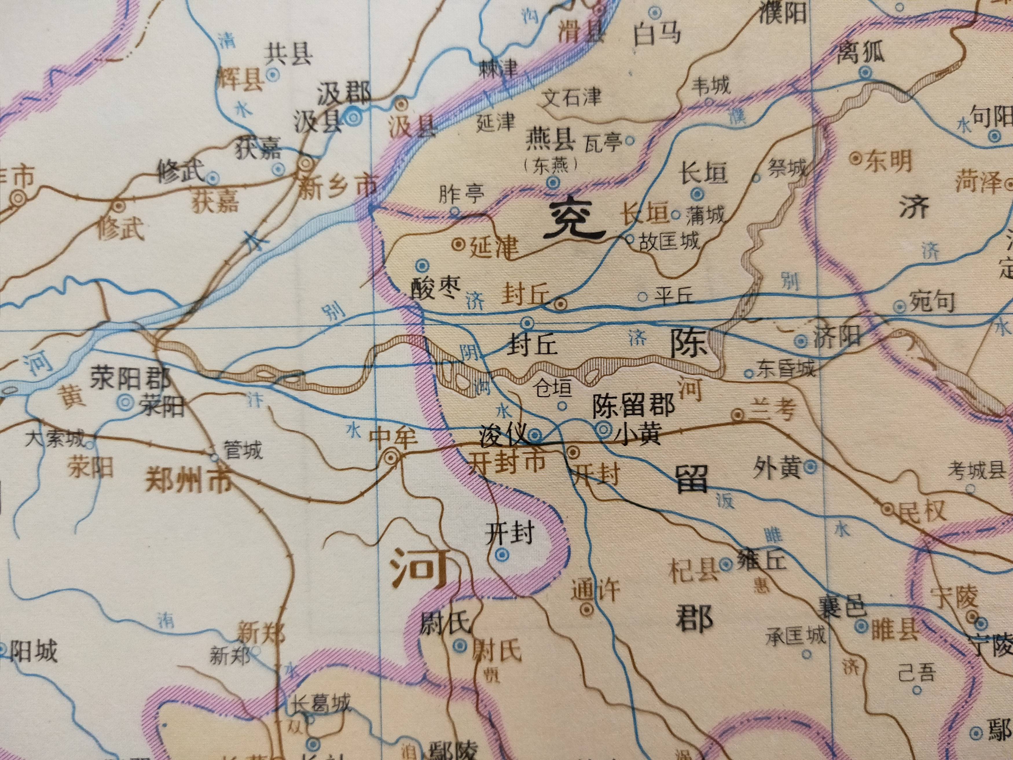 古地名演变:河南开封古代地名及区划演变过程_陈留郡_河南省_地方