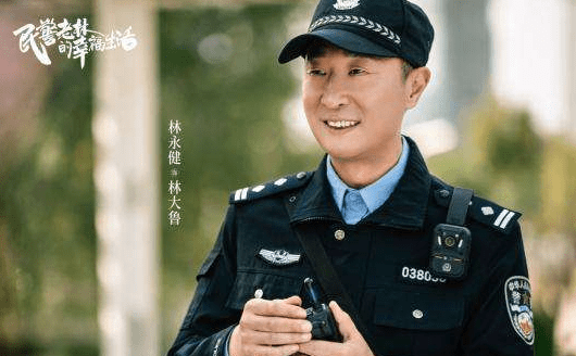 俞嘉|许久未见林永健，演绎基层警察二三事，一口气看了8集