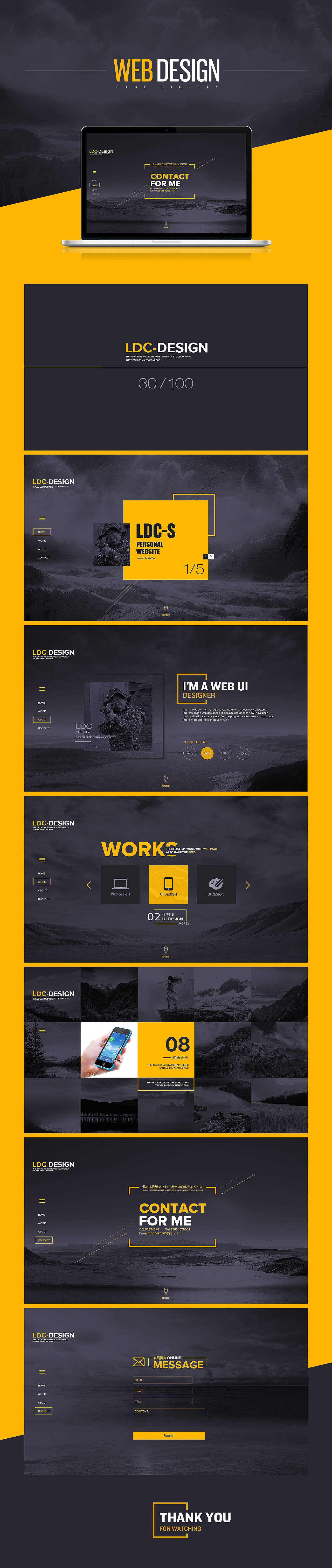 网站托管是什么