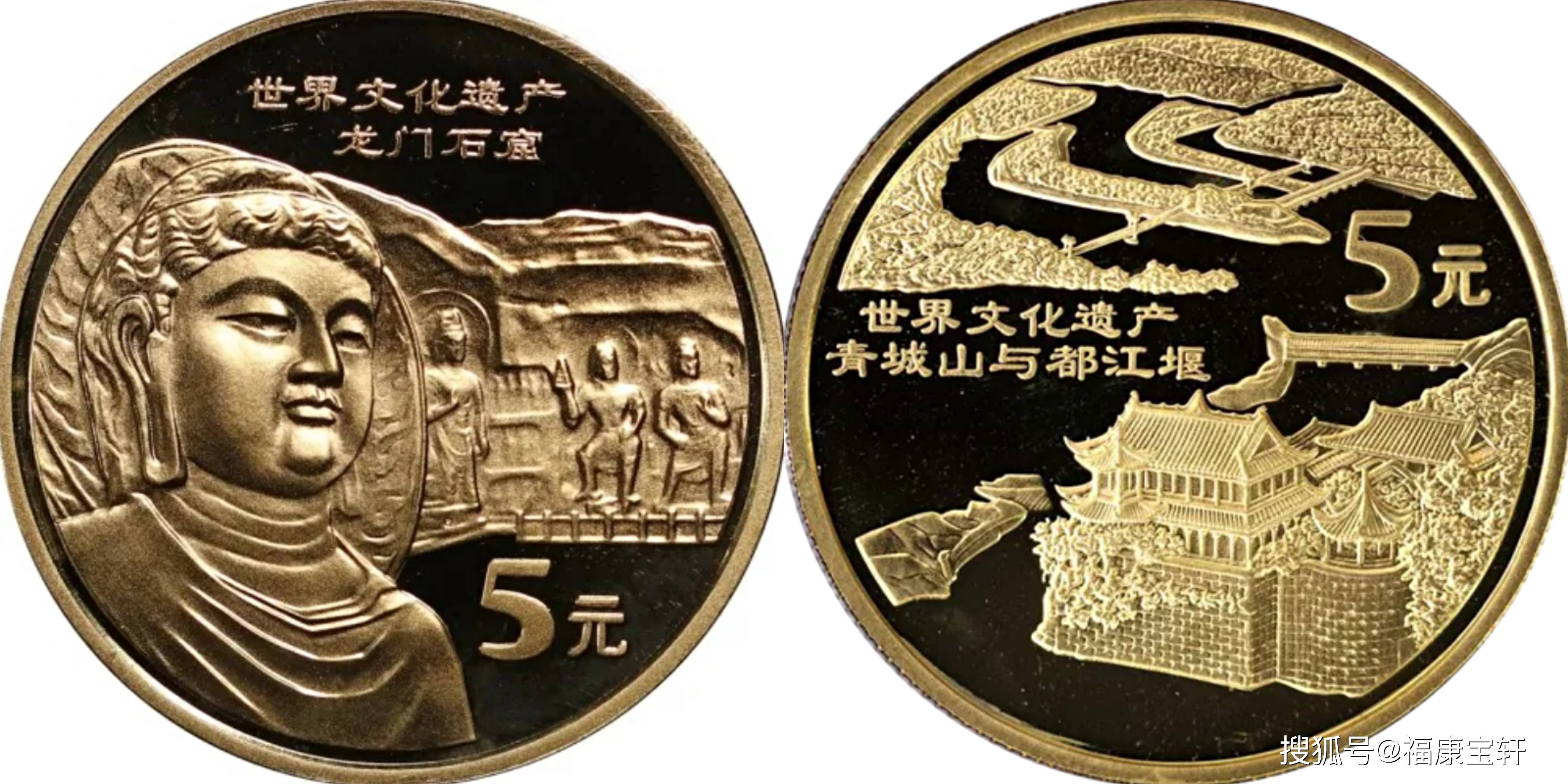 现在收藏纪念币有什么作用，真的有价值吗_搜狐网