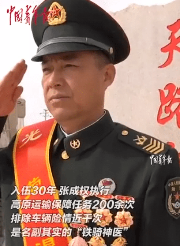 一级军士长_士官长_军衔