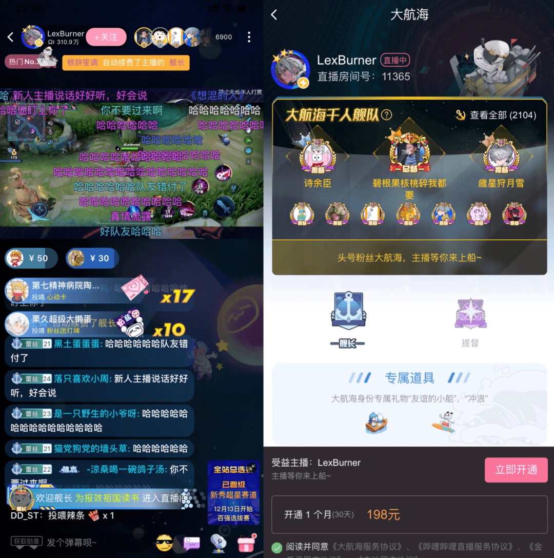 lexburner在回归后直播打游戏直播间不断有粉丝送出礼物经此一役,lex