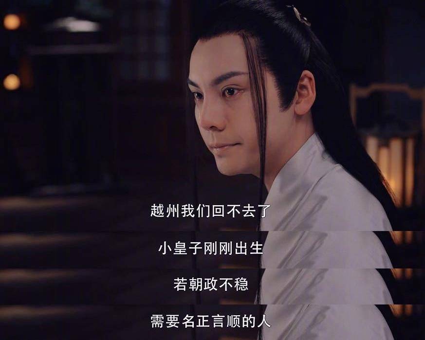 因为|为何说《斛珠夫人》后两集并不多余？只因这两集见证了他们的蜕变