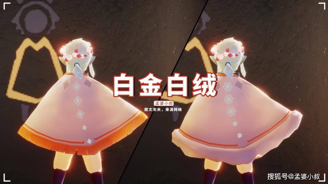 原创光遇有哪些情侣斗篷老司机安利这四对有cp的人看过来