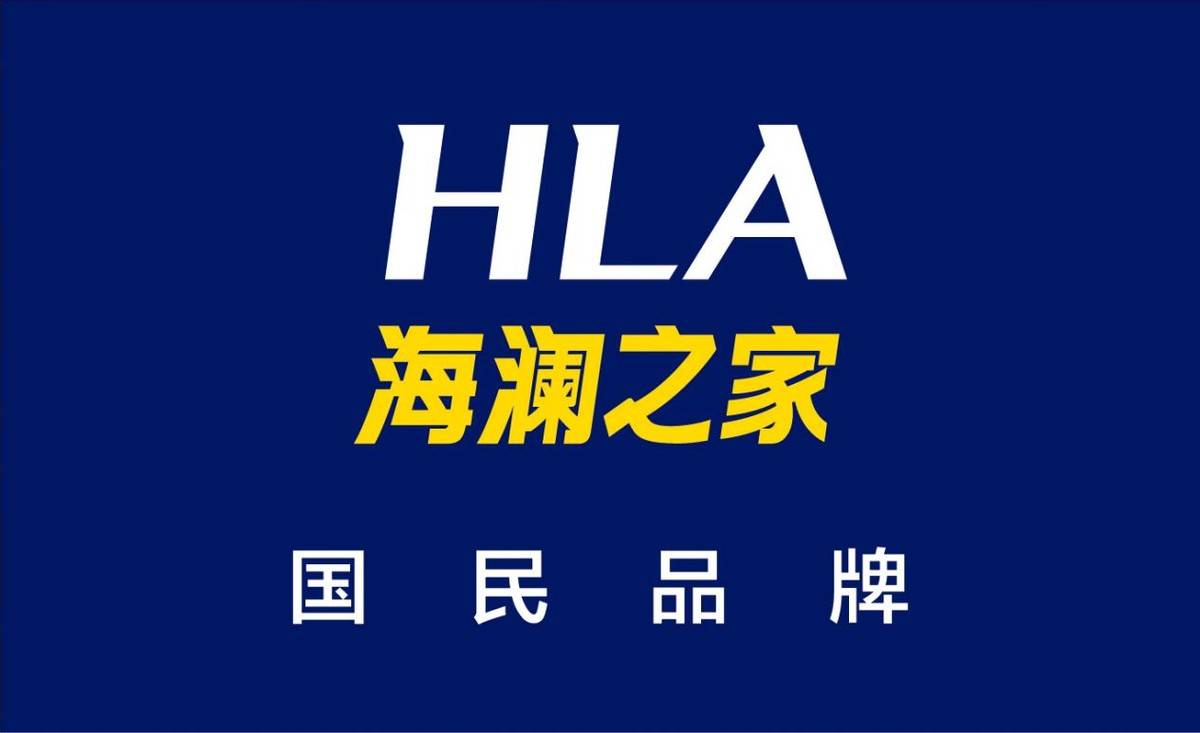 原创多元化成效明显青年化转型有力海澜之家前三季度营收超141亿