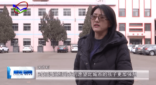 教育|最美教师宋永莉：扎根基层教育 潜心孕育桃李